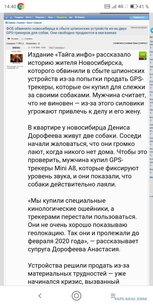 Huawei ворует российские мозги