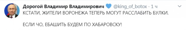 В Хабаровске снова начинаются протесты