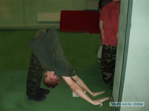 Зарядка