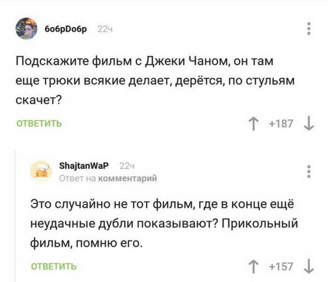 Юмор в картинках 17.08.20