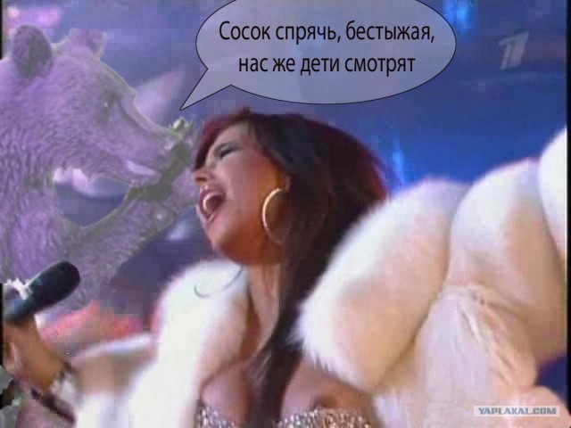 Маша-а-а!Аууууу!