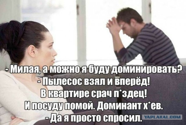 Мужчины, не возвращайтесь к бывшим женам. Бесполезно. Они не меняются, а становятся даже хуже