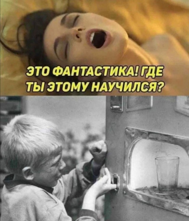 Пятница. И немного слегка пошлых картинок с надписями и без 16+ (27.11)