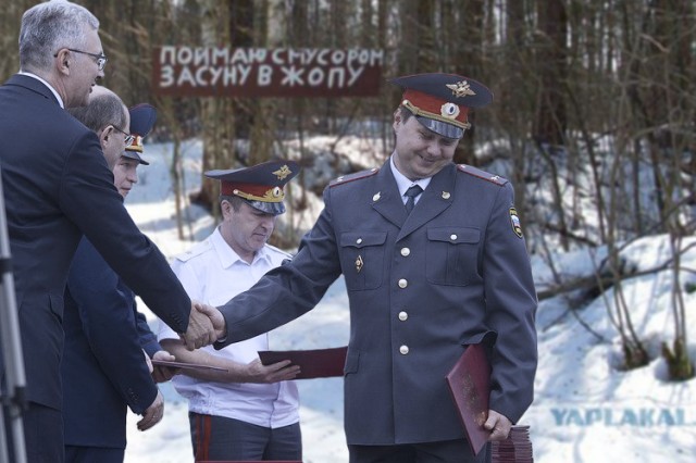 Фотожаба: Скромный милиционер