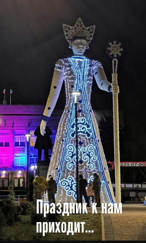 Снежная королева