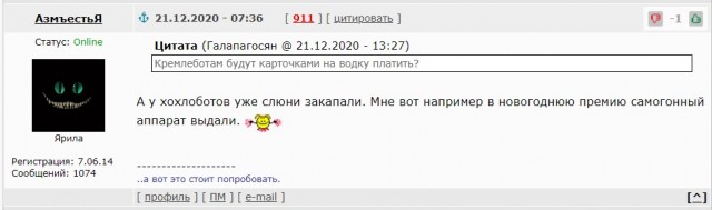 В Иркутске перед зданием правительства установили виселицу