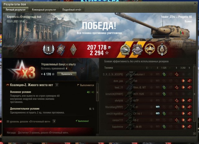 Wargaming 60