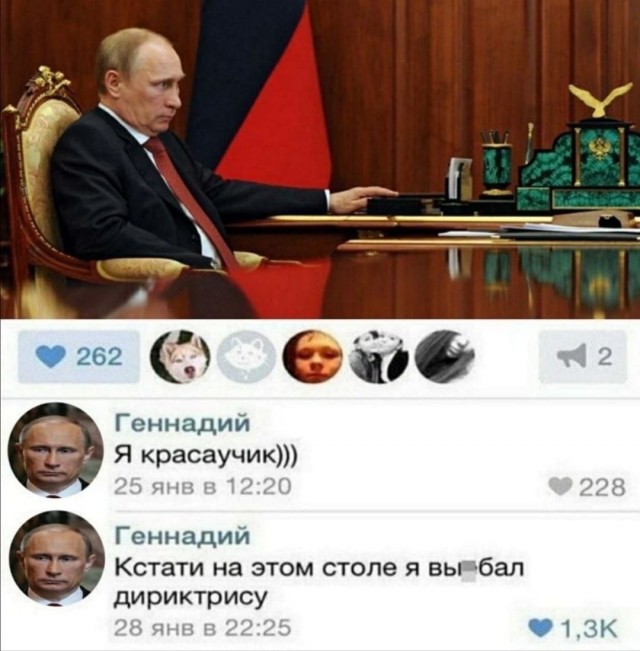 С новым...