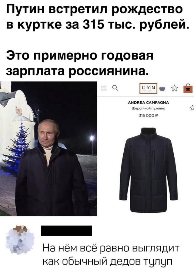 Кретинизмы из сети 11.01.2021
