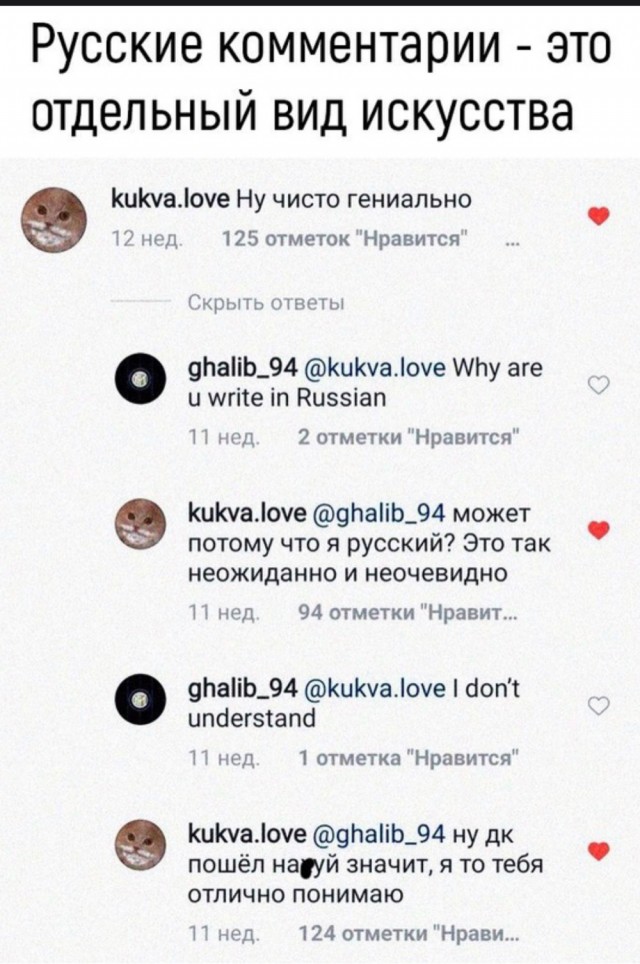 Картинок вам на утро