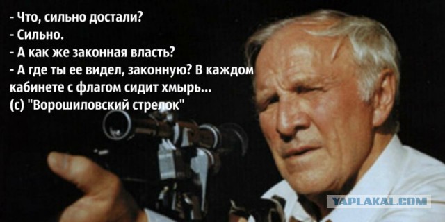 С дороги, холопы. Барин едет!