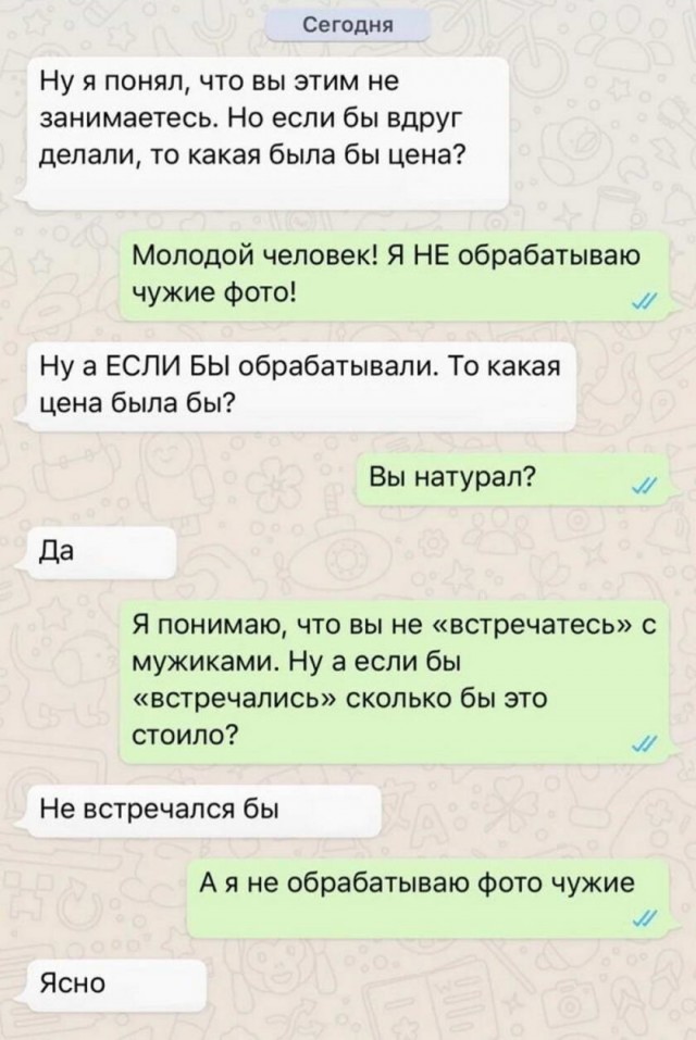 Картинки и мемы для настроения 029