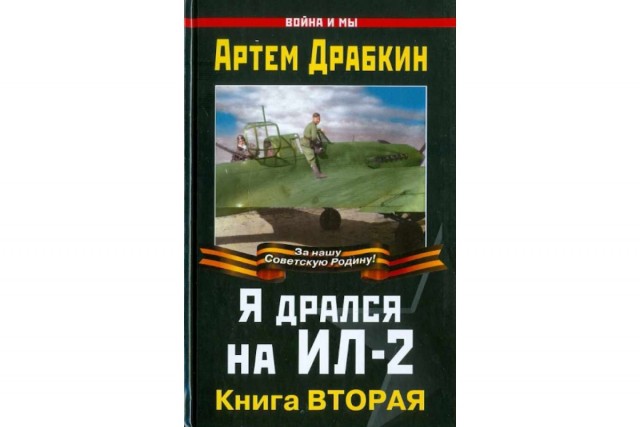 Знайте своё место!
