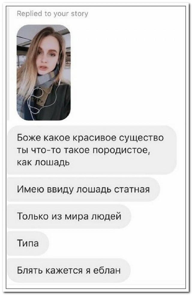 Забавные комментарии из социальных сетей 01.02.21