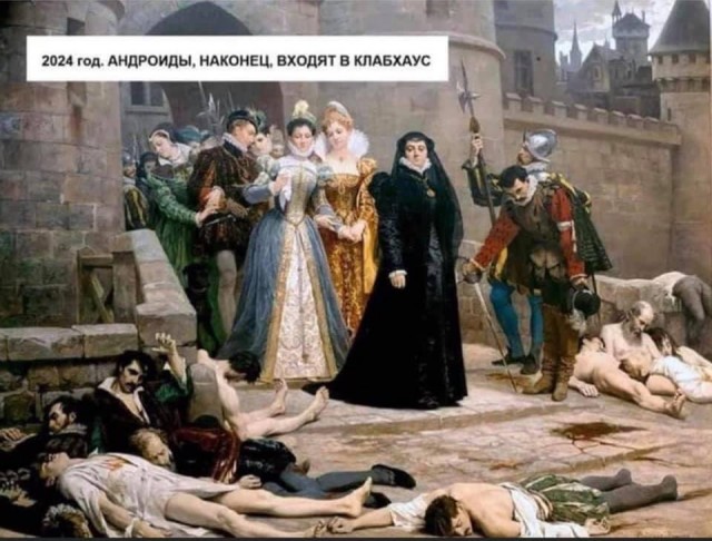 Бредзона 27.02.21