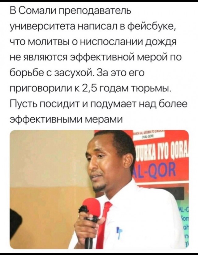 Из крайности в крайность