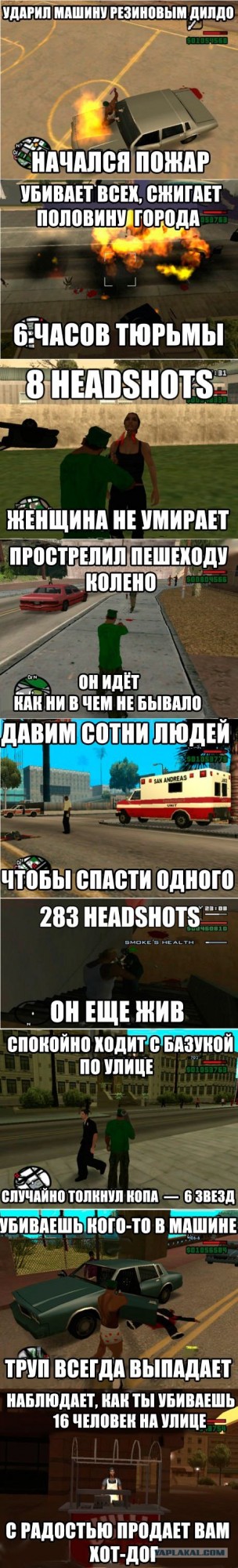Бессмертный поцык