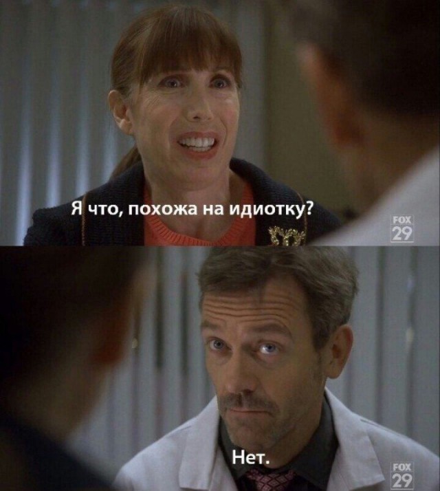 Странные короткие комиксы