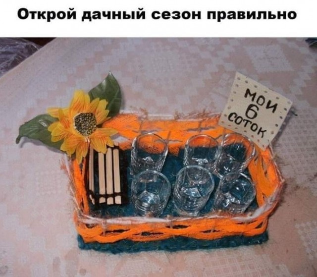 Картинки и мемы для настроения 020