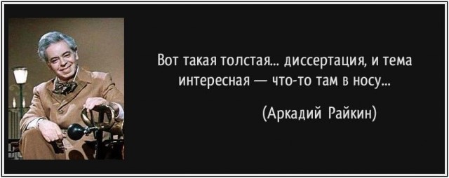 Когда скушал нарушителя, и едешь за добавкой