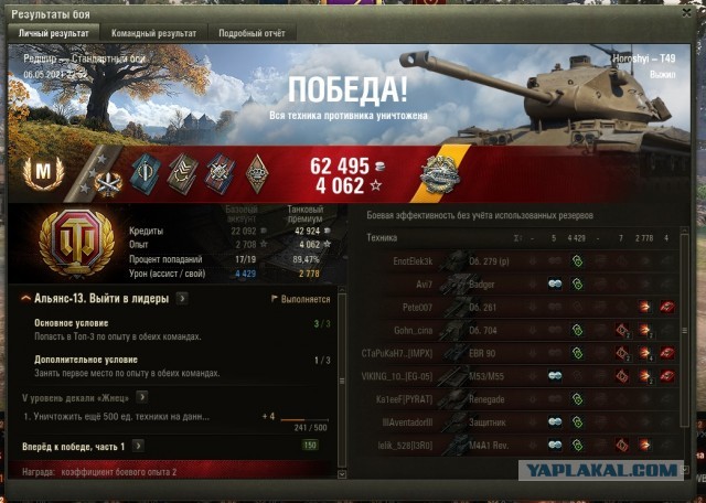 Wargaming 60