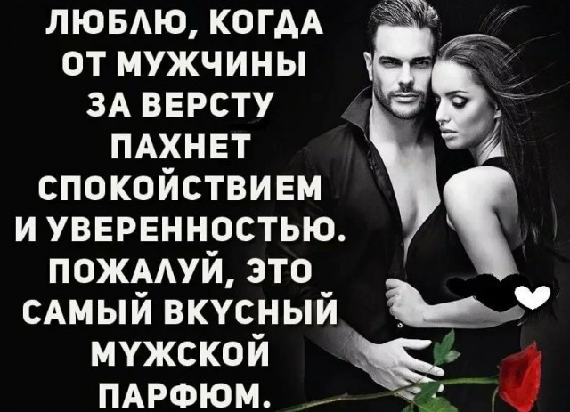 Проблемы в сексе, в которых муж обвиняет меня