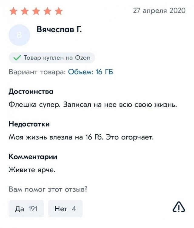 Картинки и мемы для настроения 23.06.2021
