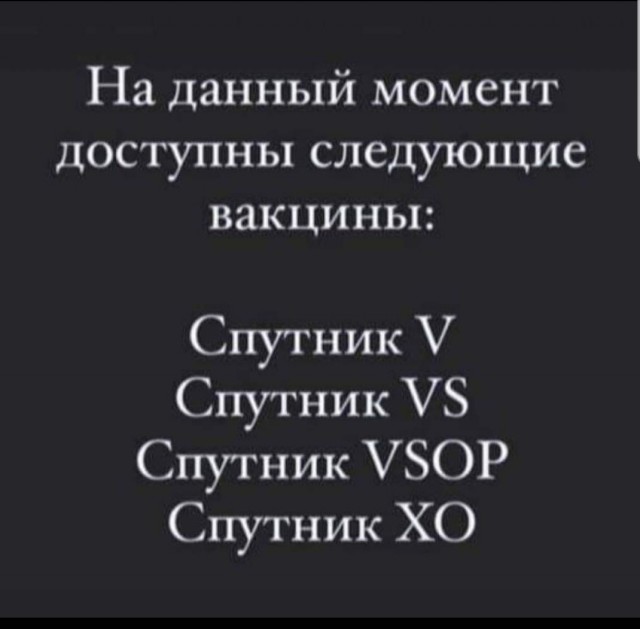 Власти Москвы раскрыли условия отстранения от работы непривитых сотрудников