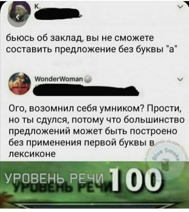 Фотки и картинки с текстом: юморные и красивые, забавные и милые 12.07.21