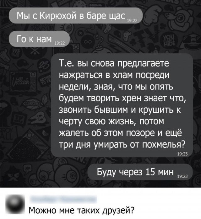 Картинки и мемы для настроения 16.08.2021
