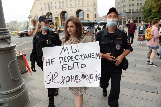 На Лубянке началась серия одиночных пикетов из-за признания СМИ иноагентами