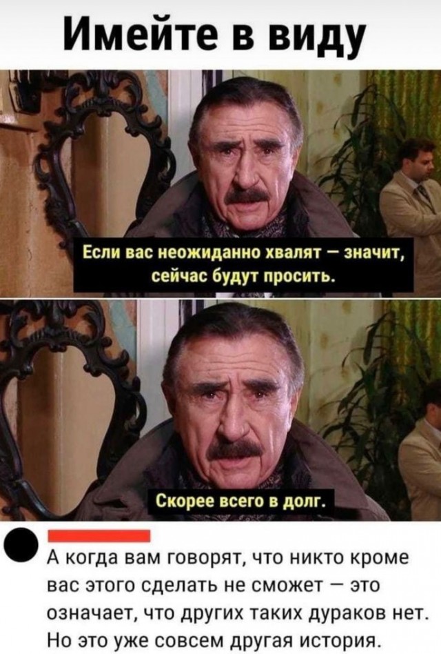 Юмор в картинках 22.08.21