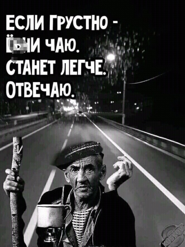Алкопост 28.08.21