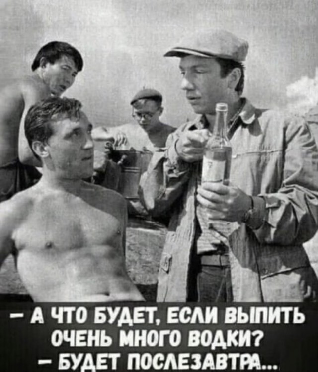 Картинки и мемы для настроения 09.09.2021