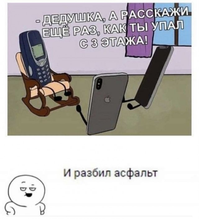 Картинки и мемы для настроения 14.08.2021