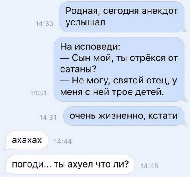 Картинки и мемы, всем прекрасных выходных