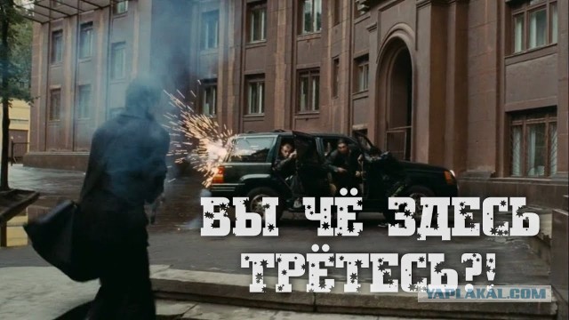 Среди белого дня без стыда и совести