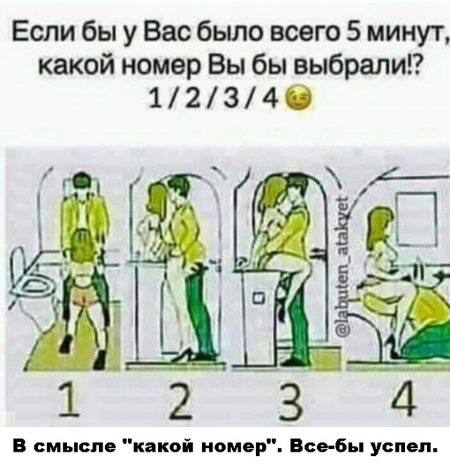 Так себе картинки 12.11.21