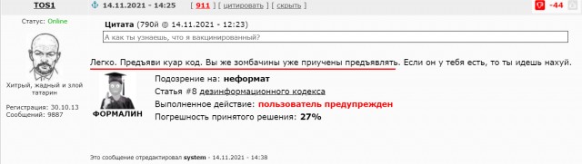 А что если замутить магазины куда вакцинированных не допускать?