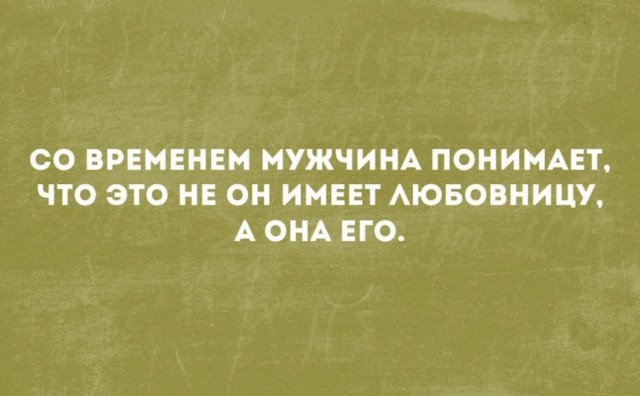 Баянисто-небаянистый юмор 17.11.21