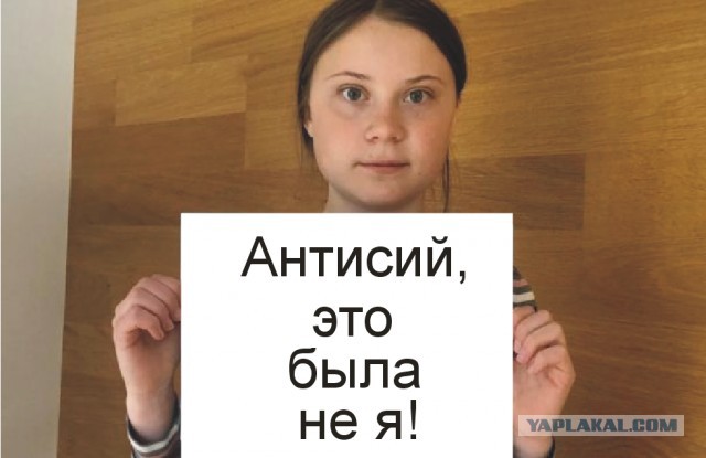Штаны у тетки остались мокрыми