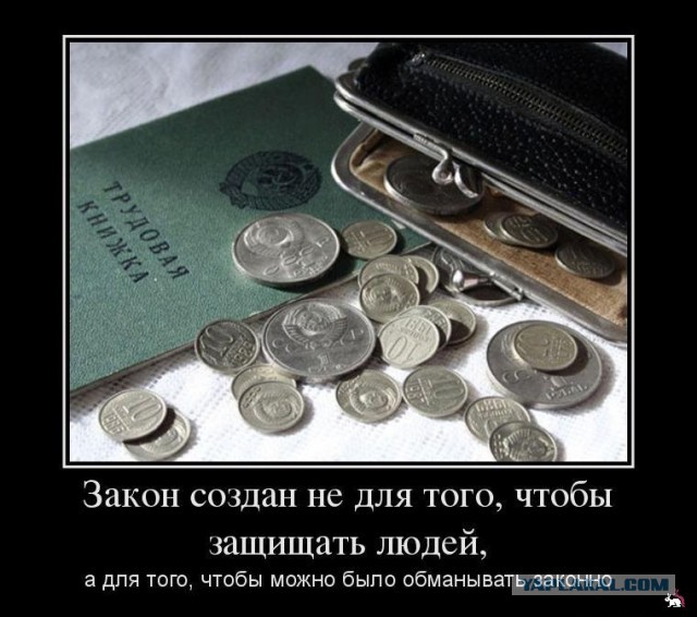 ТруЪ демотиваторы
