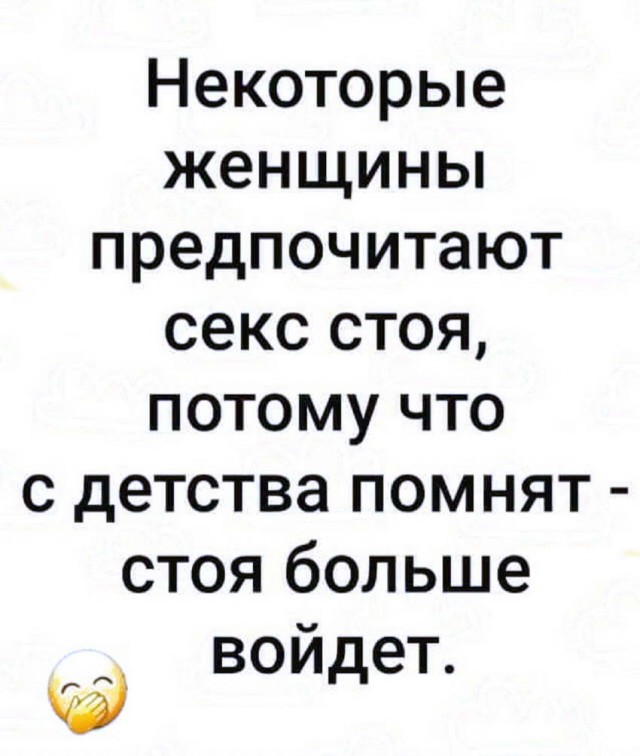 Картинки и мемы для настроения 13.12.2021