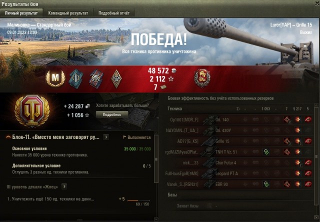 Wargaming 61