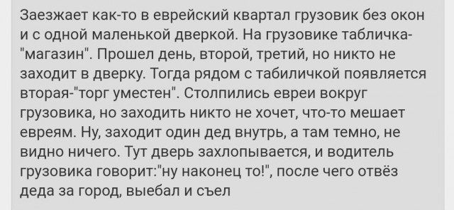 Аморальная деградация