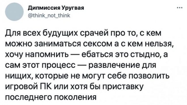 Картинки и мемы для настроения 27.01.2022