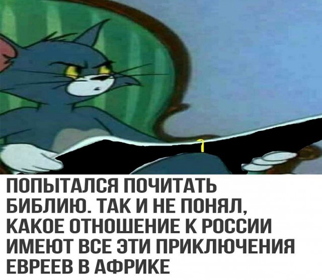Слава богу, я безбожник #5