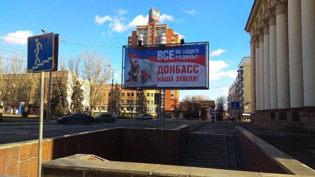 Мобилизация. Луганская область