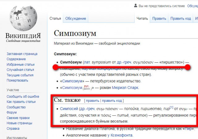 Обстановка на ЧАЭС