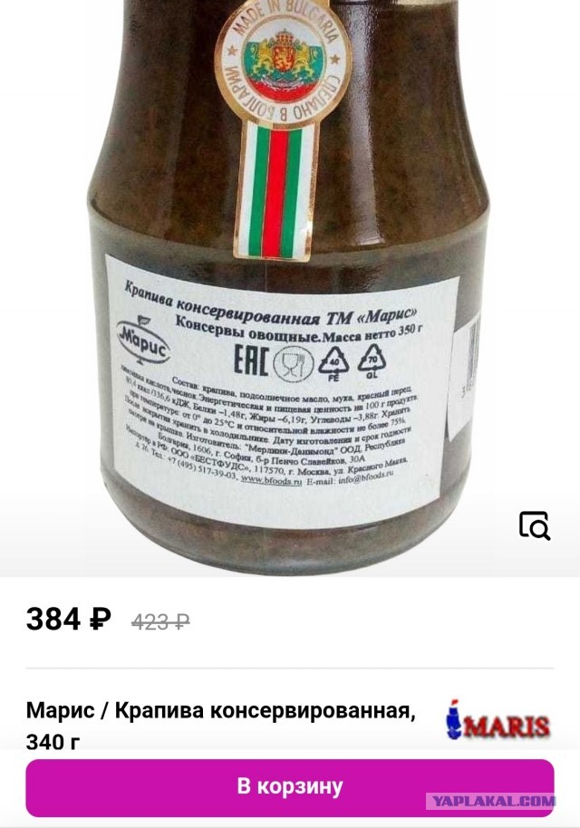 С чистого листа? Что производить?
